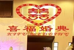 武漢喜?；閼c禮儀公司電子商務發展路徑探析